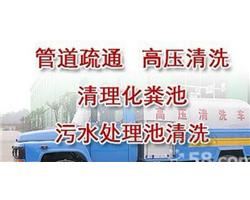 杭州建雄家政服務(wù)有限公司